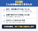 スプレッドシートから請求書PDFを自動で作ります スプレッドシート用｜明細から請求書PDFを自動作成 イメージ2