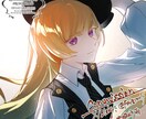 キャラクターのイラストを描きます かわいい子を描くのが得意です！英語も対応できます！ イメージ3