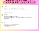 会いたい”想いが届く♡彼からの連絡が近づきます 彼の心を視るたびに、少しずつ不安が愛しさに変わっていく イメージ4