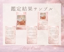 恋愛占い♡彼のことに疲れた心を整えます あなたの想いを光に変えるオラクルカード鑑定です♡ イメージ2