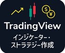 TradingViewのインジケーターを作成します Pine Scriptコードを提供します イメージ1