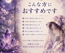 お相手の気持ちと今後の流れを鑑定します 復縁・片想い・音信不通のお悩みならこちら イメージ5