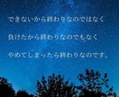 片思い、複雑恋愛等、心の共有します あなたが思う気持ち！共有しちゃいます イメージ1