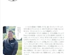 デザイナー歴20年、チラシ作成のご相談承ります チラシを作成でお困りですか？経験豊富なデザイナーにご相談を！ イメージ9
