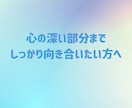 7日間メッセージ相談✨️ 丁寧に寄り添います あなたのペースに寄り添い、心を整える7日間です イメージ6
