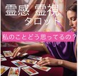 気になるあの人の気持ちにアクセスします 好きなあの人の気持ちがわかります。 イメージ1
