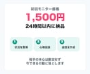 LINEから彼の本音を心理学AIで読み解きます 追いLINE前に返信文とNG文を整理 イメージ3