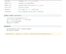 スプレッドシートから請求書PDFを自動作成します 着手前に作る範囲を文書で合意・動作証拠つき イメージ6