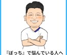 嫌な上司・先輩と上手く付き合うポイントを教えます 10年以上上司との人間関係に悩んできた私がアドバイスします イメージ1