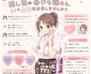 推し活ナースが推し活の悩みを電話で聞きます ストレスは推しで満たす！愛の爆発なども全部受け止めます！ イメージ1
