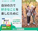 集客アップ心を掴むWEB画像お作りします バナー／ヘッダー/SNS／商品画像／アイキャッチ イメージ1