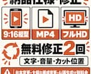 素材持込・丸投げ対応のショート動画を制作します 4,000円で高品質。AI生成動画まで必要な分を追加できます イメージ6