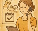 LINE予約受け付けシステム(簡易版)を納品します LINEでお客さんが簡単予約できます。マッサージや美容院予約 イメージ5