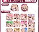 1点2000円から！配信用スタンプ・バッジ作成ます 1点からのご依頼OKです！!お気軽にご相談ください！ イメージ5
