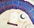 じっくり相談＊タロットと宇宙語で深掘り鑑定します 鑑定歴12年✡恋愛/仕事/人間関係/人生問題を解決へ導きます イメージ8