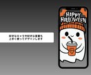 誰とも被らないスマホの待受画面をデザインします スマホの待受を自分だけの待受にしたい！に応えます イメージ3