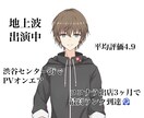 現役芸能人・アーティストが作詞作曲・編曲します EDテーマ担当・ラジオで特集・CMドラマ出演など実績多数 イメージ2