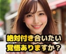 これなしではモテない!!俺的なモテ方伝授 教えます これまで遊んできたダメ男でもモテてきたテクをあなたに教える！ イメージ3