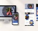 価格以上の価値を届けるHP制作します SNSでは伝えきれない“信頼”を、1ページで イメージ3