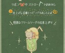 レトロ喫茶風　クリームソーダ子猫　描きます 推し色で彩る。貴方だけの喫茶メニューをご提供致します*･ イメージ2