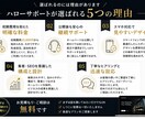 ホームページ担当者になります 納品後こそ本当のスタートです！ イメージ3