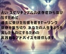 占い・スピリチュアルジプシーから解放します 依存を断ち切るための癒しとアドバイス イメージ3