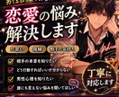 現役バーテンダーが男性目線で恋愛相談乗ります リアルな男女の本音をお伝えします イメージ1