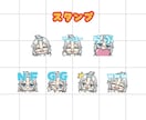 配信用スタンプ、バッジ制作します Twitch、YouTube用スタンプ、バッジを制作します！ イメージ3