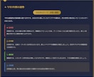 四柱推命×数秘術｜あなたの運命の設計図を鑑定します 【星導】四柱推命×数秘術の統計学で運命の設計図を作成 イメージ8
