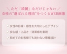 売上UP！｜LINEリッチメニュー制作します エステ•美容クリニック向け！LINEリッチメニュー制作 イメージ2