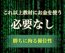 シンプルですがとにかく強い。感動させます 鉄板ポイントの優位性の高さを感じてください。 イメージ1