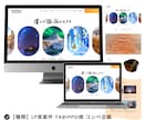 オリジナルデザインであなたの想いを表現します 丁寧なヒアリングや提案を受けたい方にオススメです！ イメージ6