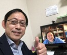 BASE、STORESで本当に売れた方法を伝えます ネットショップの先生　コンサルティング実績１００件超！ イメージ5