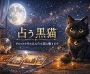 AI×タロットであなたの2026年を占います 主観を排したAIの精密分析と、誠実で丁寧な占師のフォロー イメージ1