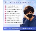 7日間の恋愛相談 優しく寄り添います 【女性限定☘️毎日3往復まで気軽に話してね♪】 イメージ2