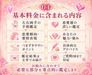 24h納品＊手相から恋愛運・今後の恋愛を鑑定します 恋愛傾向を読み解き、愛される関係の築き方をお伝えします イメージ4