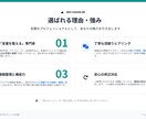 伝わるSNSプロフィールを整えます あなたの魅力を“届く言葉”でプロフィールに。 イメージ5