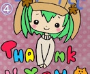 SNSなどで使えるかわいいアイコンお描きします ほんわかかわいいイラストにしてみませんか？(*´꒳`*) イメージ4