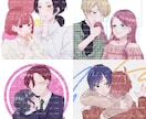 各種デジタルイラストを制作いたします カップルイラストや一枚絵・全身立ち絵まで幅広く対応致します◎ イメージ4