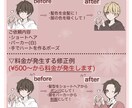 最短3日！シンプル可愛いイラスト、アイコン描きます SNS用のアイコン、サムネ、ヘッダー等に！ イメージ3
