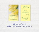 フラワー名刺・ショップカードを制作いたします インパクト大！！　あなたを印象づける両面カラーカード。 イメージ9