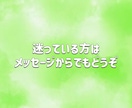 福祉の職場で働く方の、ホッとできる居場所を作ります 仕事/人間関係/悩み/自己肯定感/愚痴/メンタル不調など イメージ8