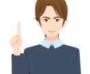決断を応援するため占います 某電話占いサイト所属鑑定師。生年月日と本名は不要。 イメージ5
