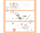 シンプルなツイッターヘッダーお描きします お子様やご家族の似顔絵をツイッターのヘッダーにしませんか イメージ1