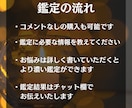 禁断の恋の行方を霊視します 70代現役霊視鑑定師が言葉にできない想いを読み解きます イメージ7