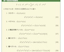 東大生によるオーダーメイドの参考書を作成します あなただけの参考書を作成して、世界観を広げてみませんか？ イメージ4