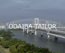 未経験からのオーダーメイドテーラー開業を支援します 未経験で開業し半年で売上500万円達成したノウハウを全て伝授 イメージ1