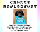 高単価案件を受注するための『提案方法』を教えます コピペOK！「仕事・相談を探す」での効果的な仕事の取り方 イメージ4