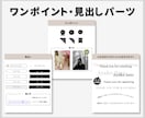 インスタのサンクスページ簡単作成テンプレ販売します Canvaで誰でも簡単にサンクスページを作成できます★ イメージ5