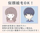 ゆるふわイラスト描きます 背景1色無料☆人物/動物/その他★アイコン・挿絵等に♡ イメージ8